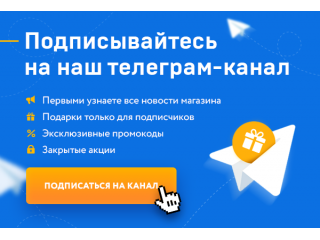 На наш Telegram-канал ✔️ @Animalfarmastore