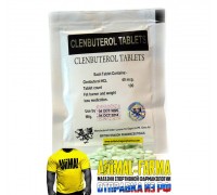 CLENBUTEROL TABLETS British Dragon - 100 таб. по 40 мкг.