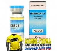 Trenbolone 75 SP Laboratories - Флакон 10мл, в 1мл/75мг 