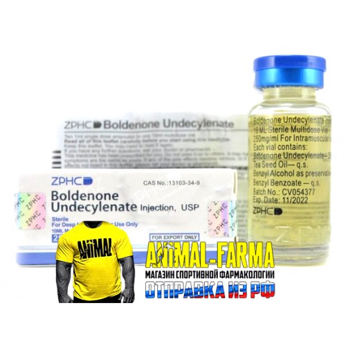 Boldenone Undecylenate ZPHC - Флакон 10мл, в 1мл/250мг годен до 11\23