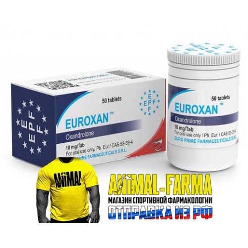 EUROXAN EPF - 50 таб. по 10 мг. NEW