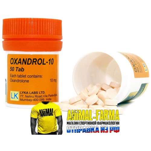 OXANDROL 10 Lyka Labs - 50 таб. по 10 мг.